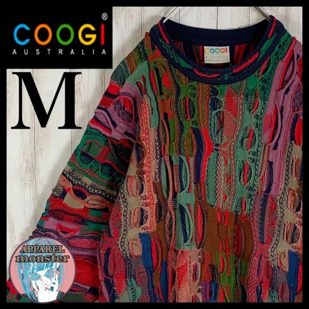 【幻の1点モノ】coogi クージー 立体 編込み 3Dニット 即完売モデル