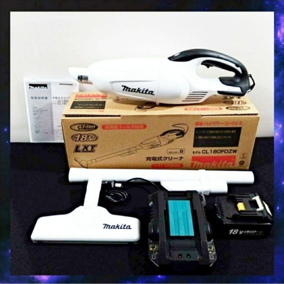 Makita - 新品◇未使用◇掃除機 ◇マキタ 18V◇充電式クリーナー充電器 ...