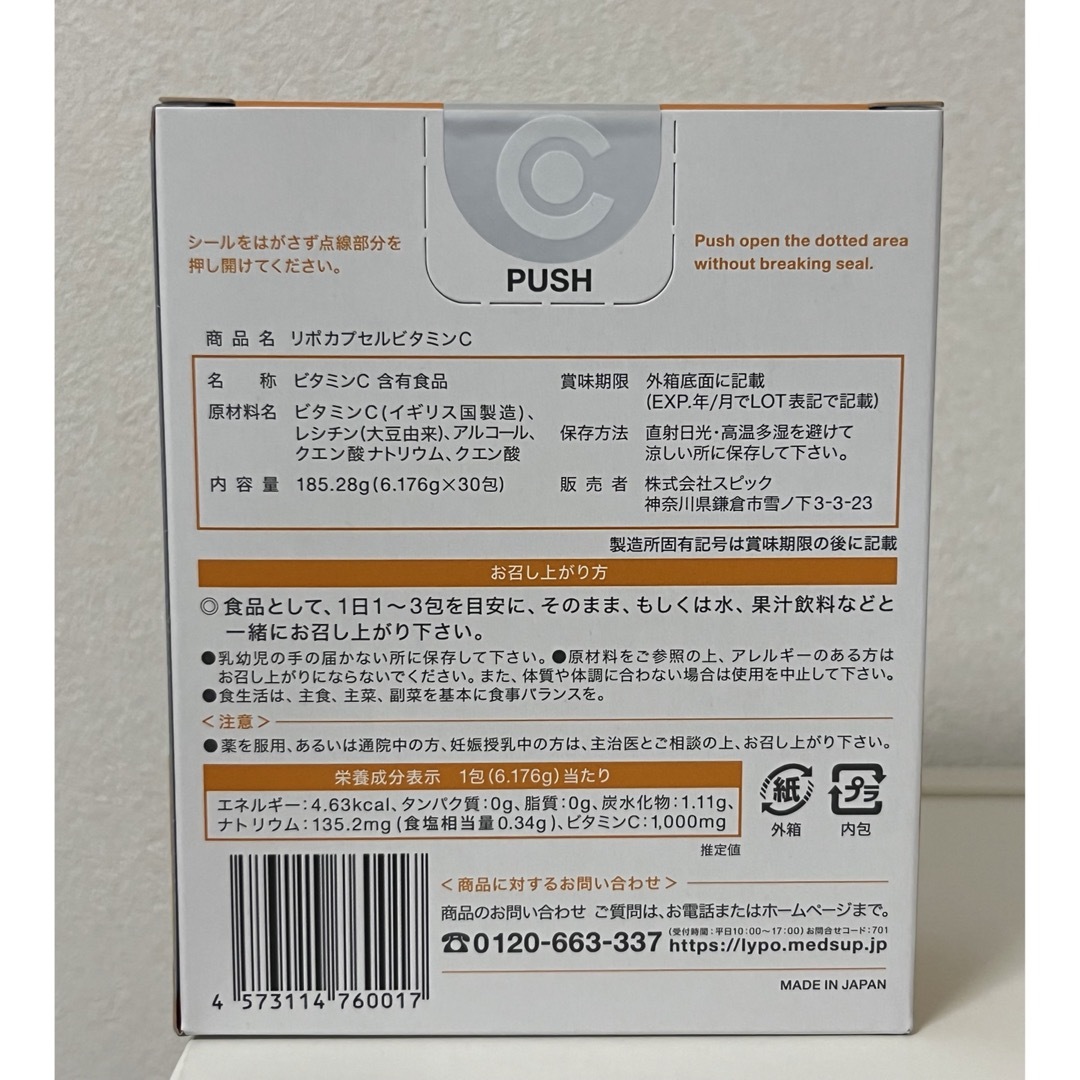 MITSUO様専用です。-