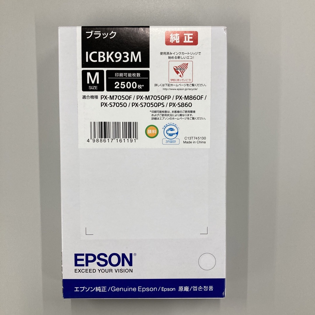 EPSON インクカートリッジ 1