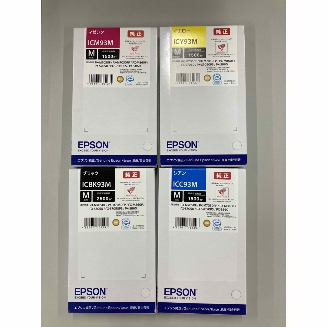 EPSON インクカートリッジ