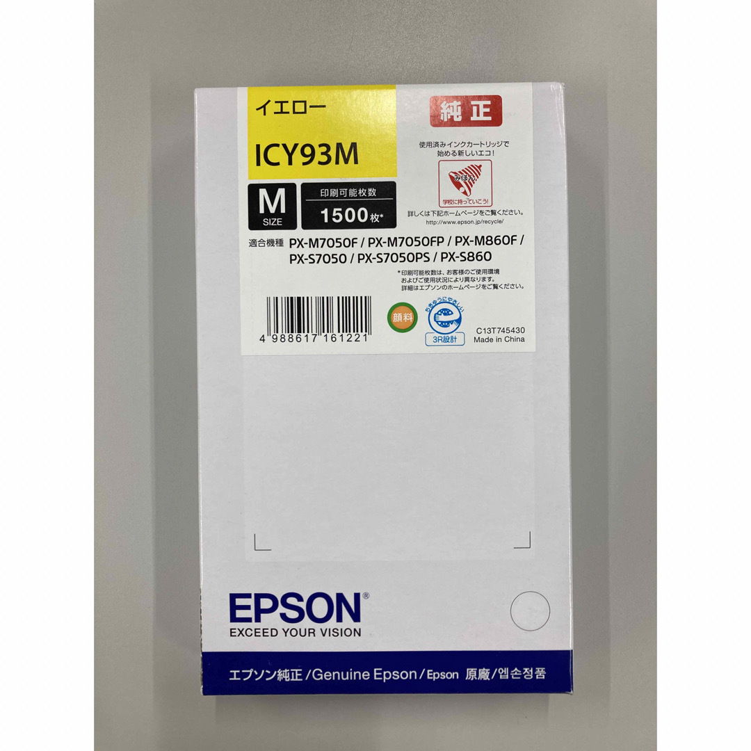 EPSON インクカートリッジ 2