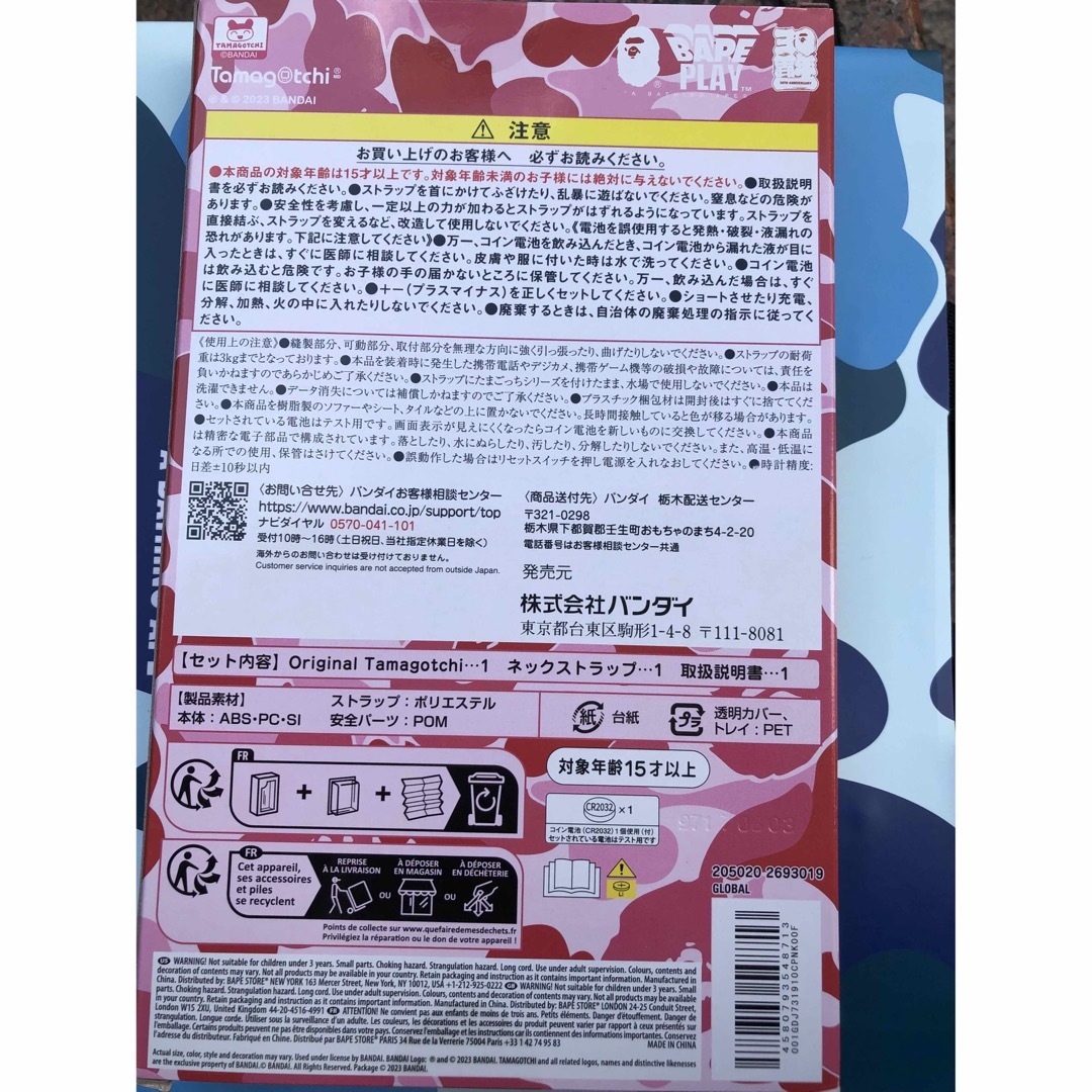 BANDAI(バンダイ)の新品未開封 APE TAMAGOTCHI エイプ ピンク 赤 エンタメ/ホビーのフィギュア(その他)の商品写真