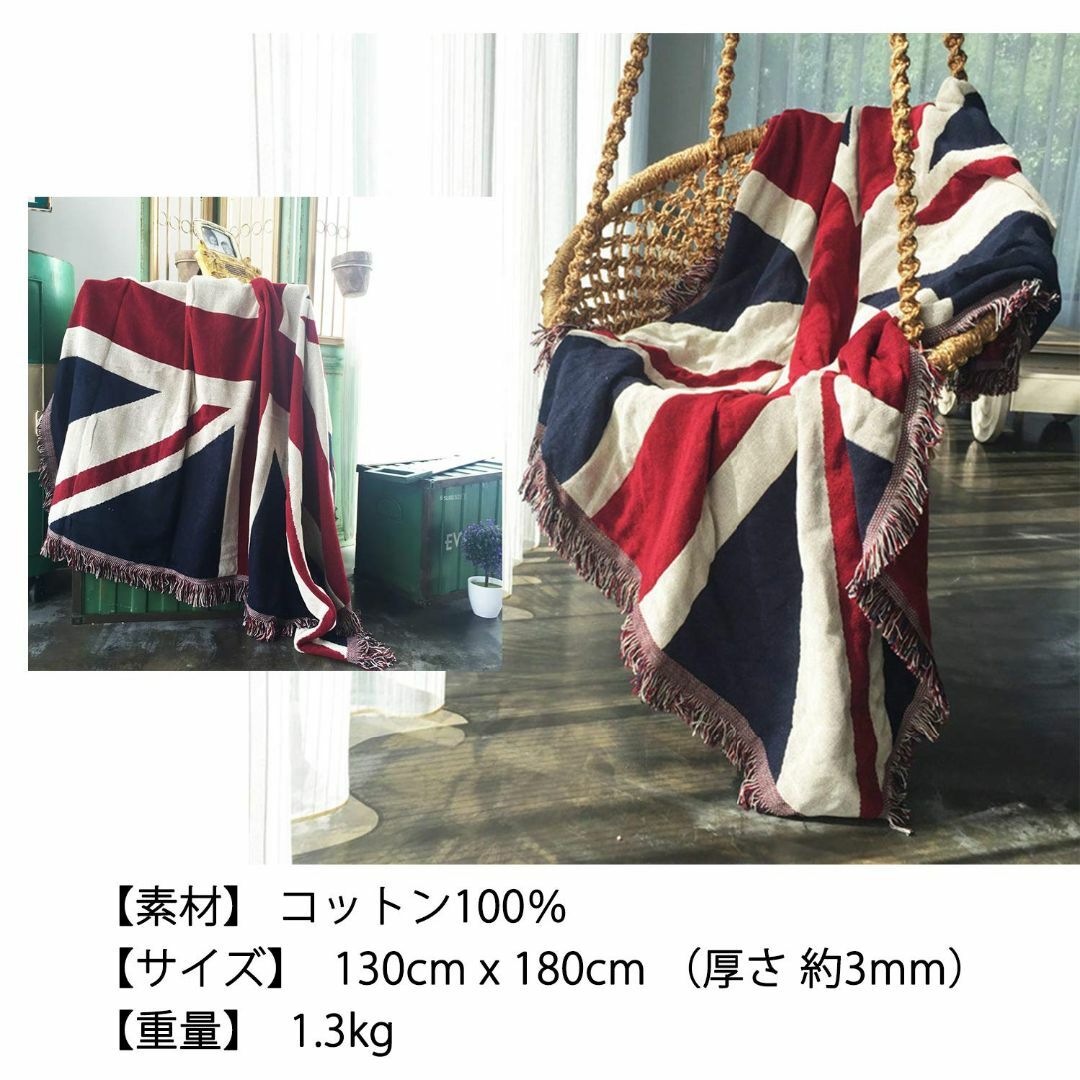 【色: イギリス国旗】モデルノ ラ テールコットン 素材 130cm×180cm