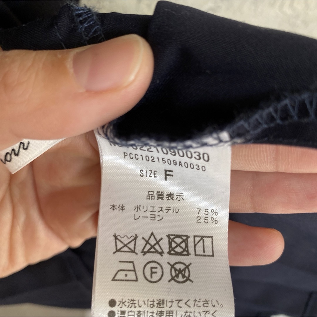 ピュアルセシン キャミソールワンピース 1