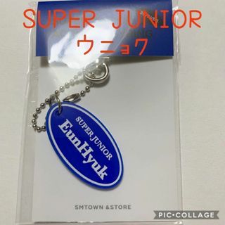SUPER JUNIORのフリマアイテム一覧