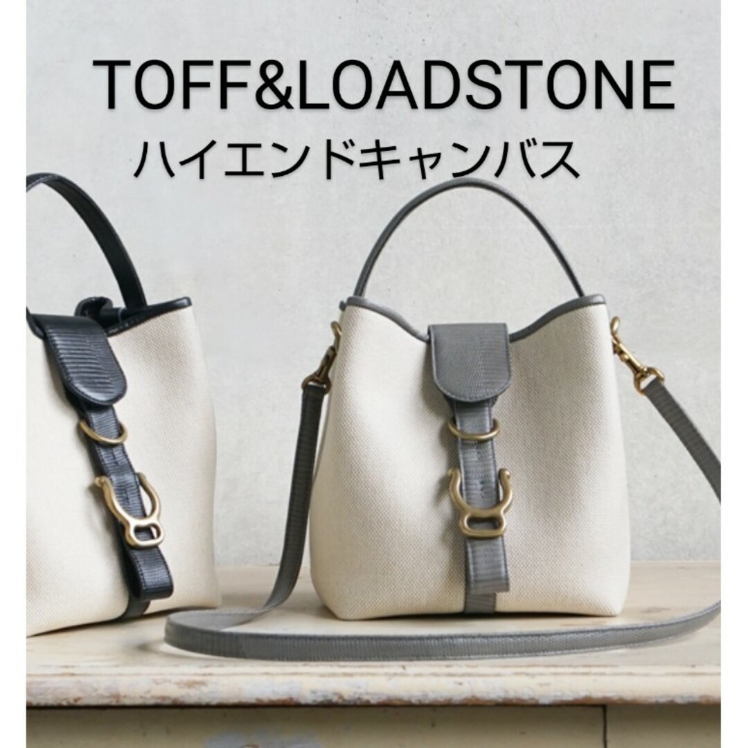 TOFF & LOADSTONE / キャンバス×レザー ショルダーバッグ