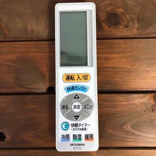 三菱電機 エアコンの通販 400点以上 | 三菱電機のスマホ/家電/カメラを