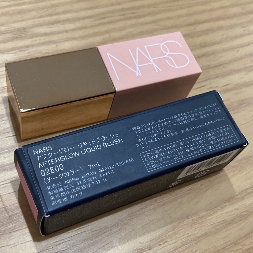 NARS(ナーズ)のNARS  アフターグローリキッドブラッシュ　02800 コスメ/美容のベースメイク/化粧品(チーク)の商品写真