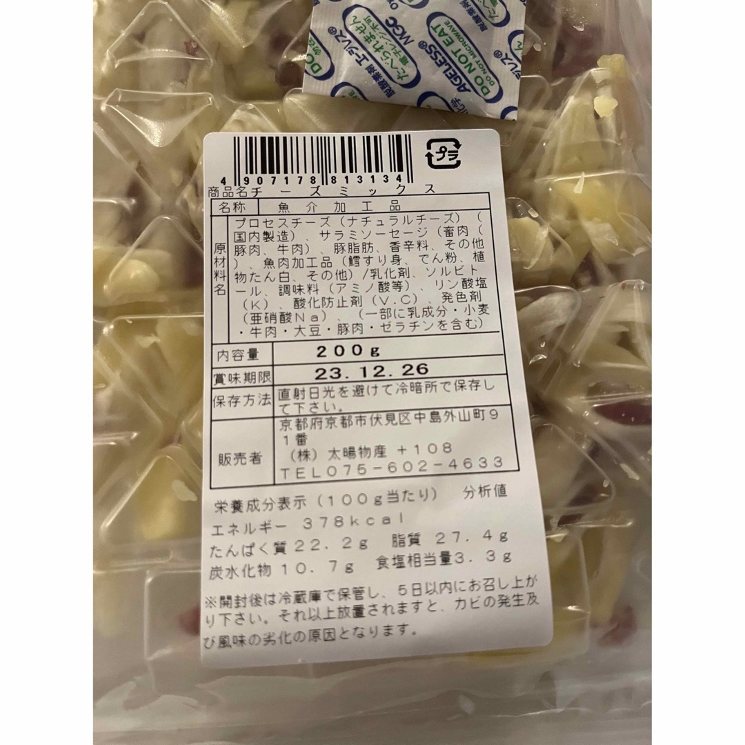 おつまみ珍味サラミ入りチータラ切れっパチーズ 食品/飲料/酒の加工食品(乾物)の商品写真