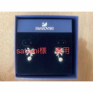 スワロフスキー(SWAROVSKI)の✳︎新品未使用2wayスワロフスキー✖️パールピアス(ピアス)