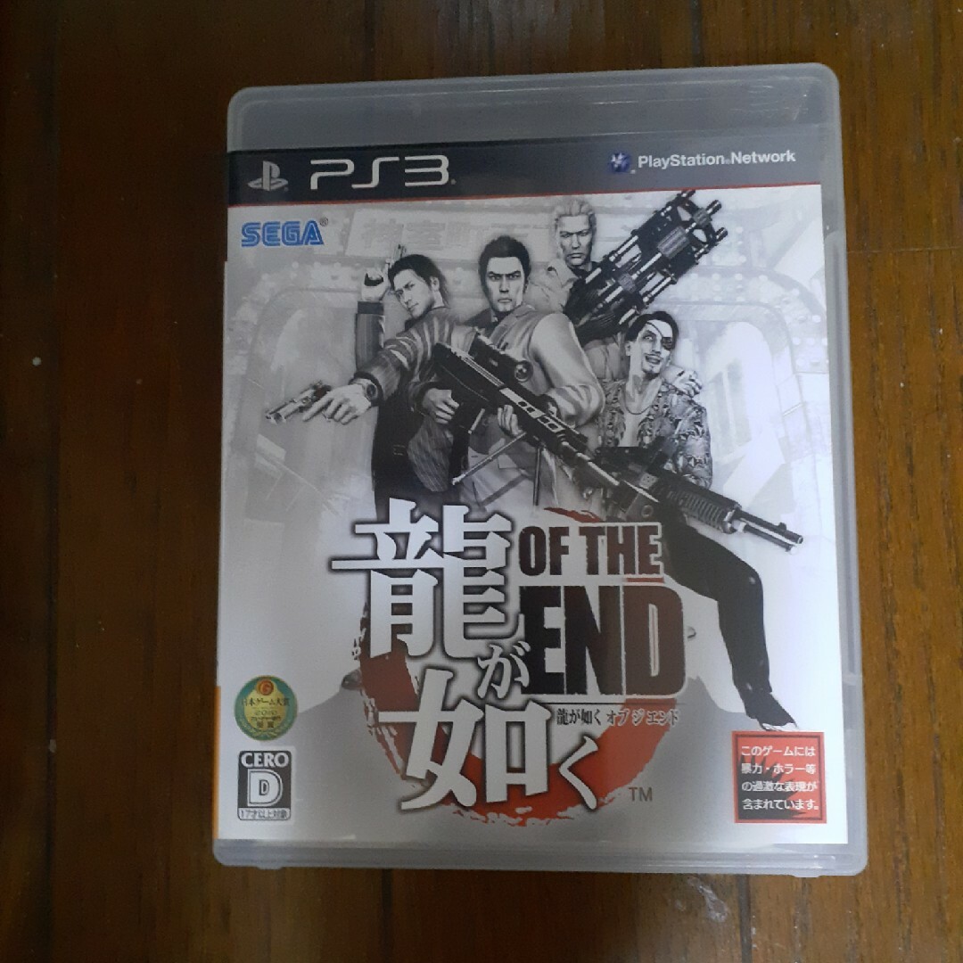 龍が如く OF THE END（オブ ジ エンド） PS3