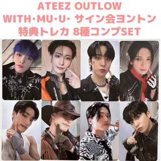 ATEEZ サイン サイン会 ヨントン