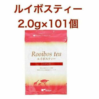 ティーライフ ルイボスティー 2.0g×101個(ノンカフェイン ティーバッグ)(茶)