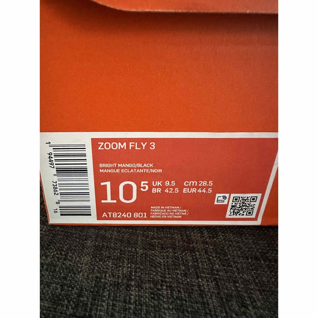☆新品未使用☆ナイキ(NIKE)ズームフライ3 ☆新品未使用☆ナイキ(NIKE)ズームフライ3