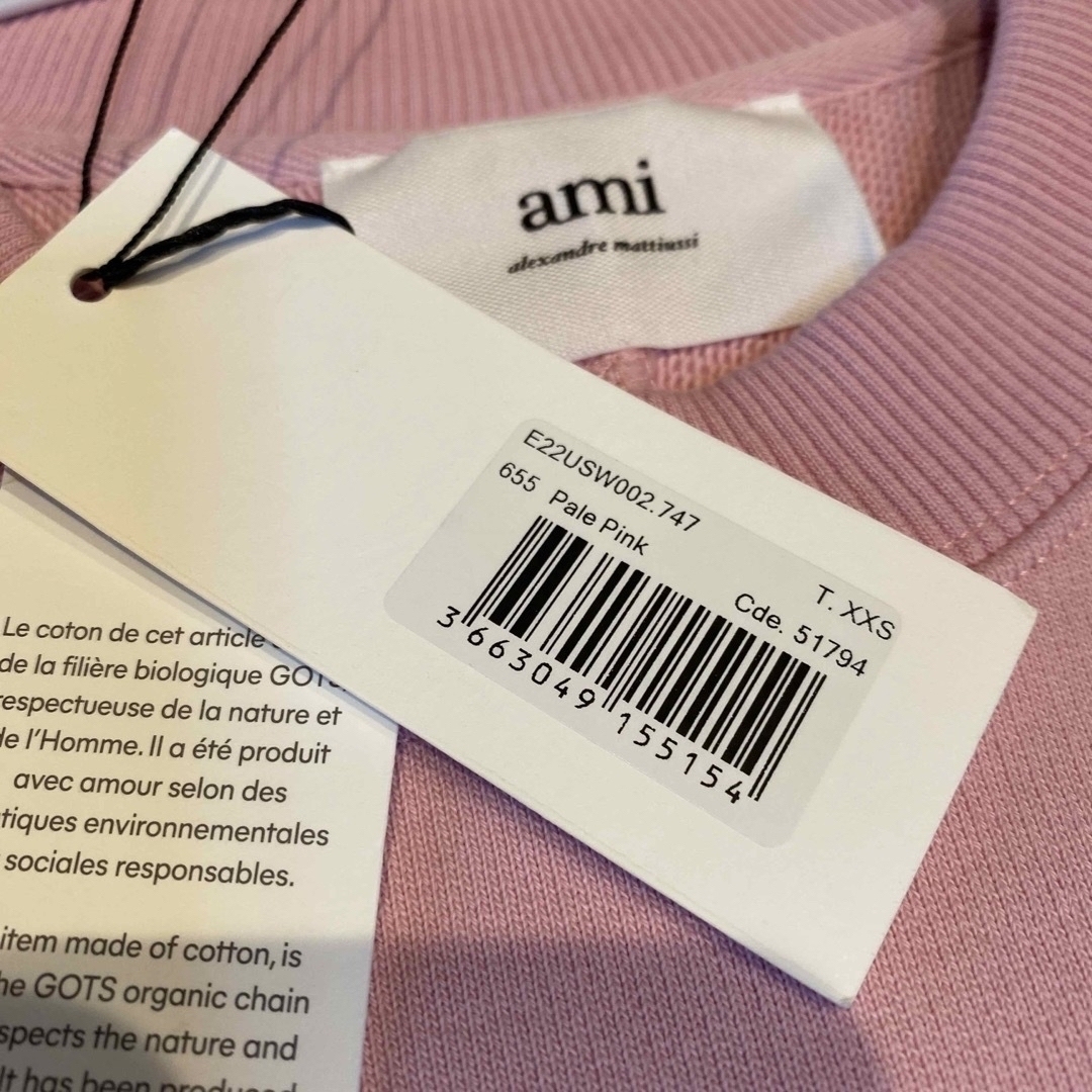 ami(アミ)のアミパリス正規品トレーナーXXS レディースのトップス(トレーナー/スウェット)の商品写真