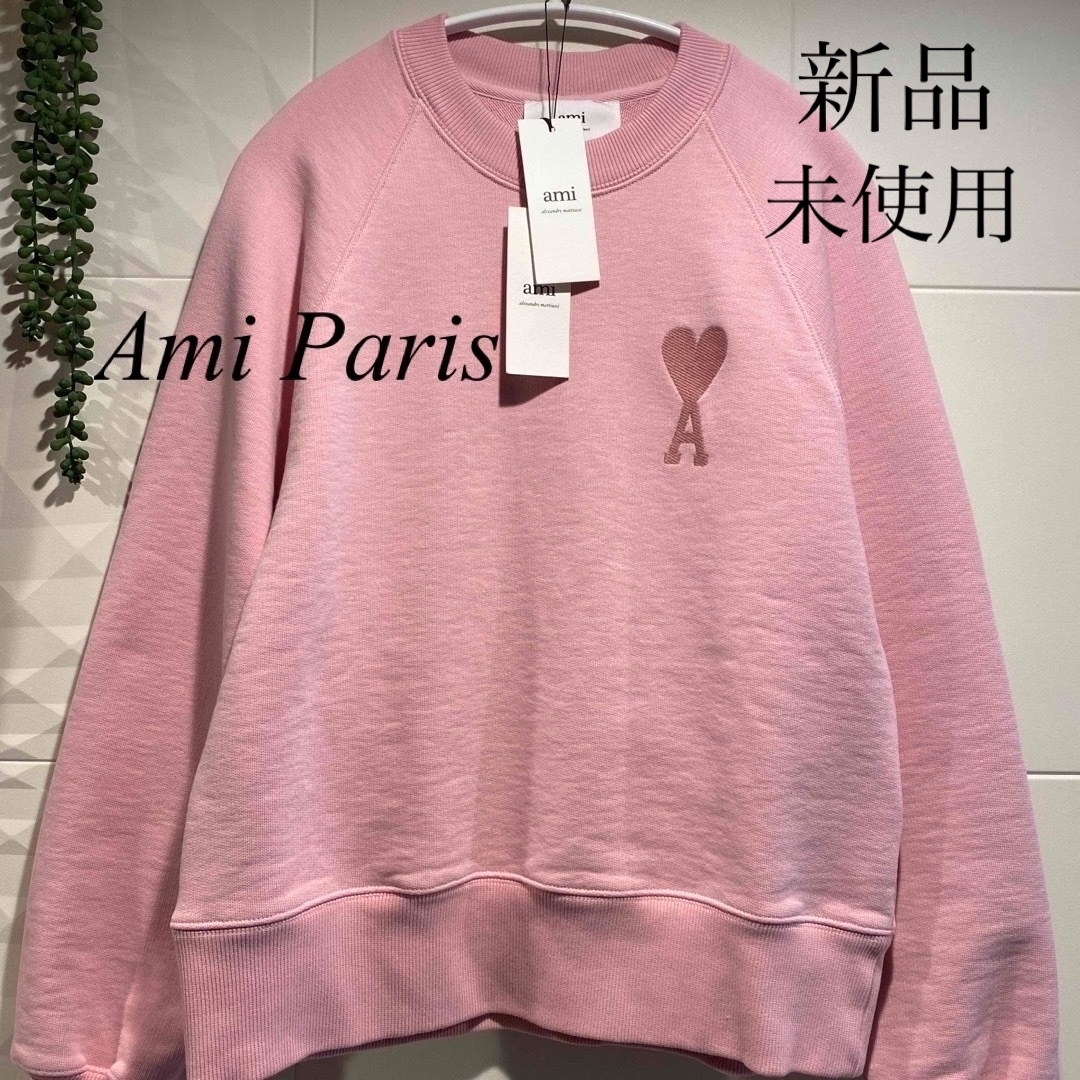 断捨離！AMI PARIS トレーナー スウェット 刺繍  白×赤　Mサイズ