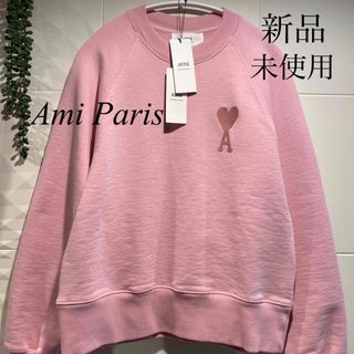 確実正規品！未使用！ami スウェット　ミントグリーン　サイズＬ