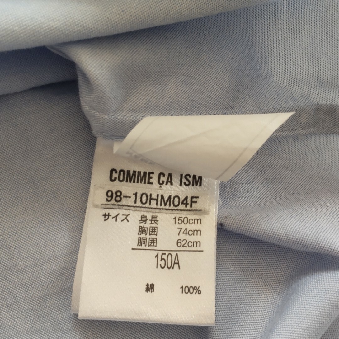 COMME CA ISM - sunaba様専用 COMNE CA ISM スーツ 150 3点セットの