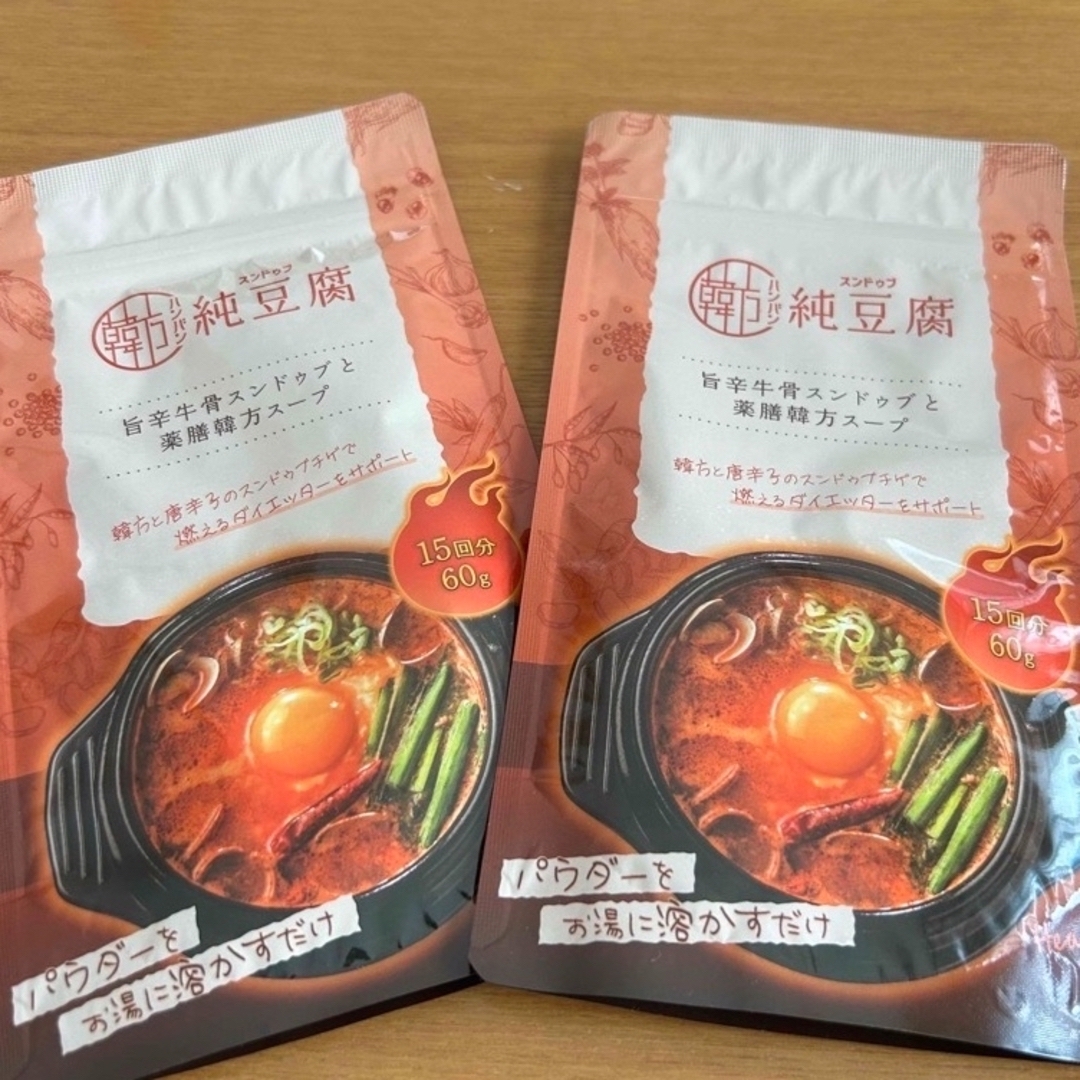 ハンバン スンドゥブ/ 韓方 純豆腐 15回分 60g x 2袋