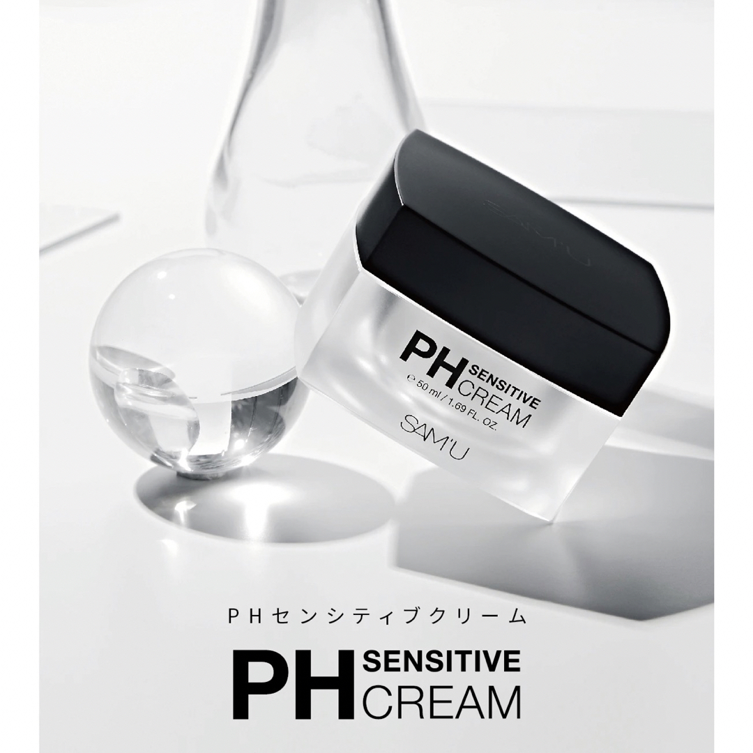 CNP(チャアンドパク)のセミュPHセンシティブクリーム 50ml  ／PH SensitiveCream コスメ/美容のスキンケア/基礎化粧品(フェイスクリーム)の商品写真