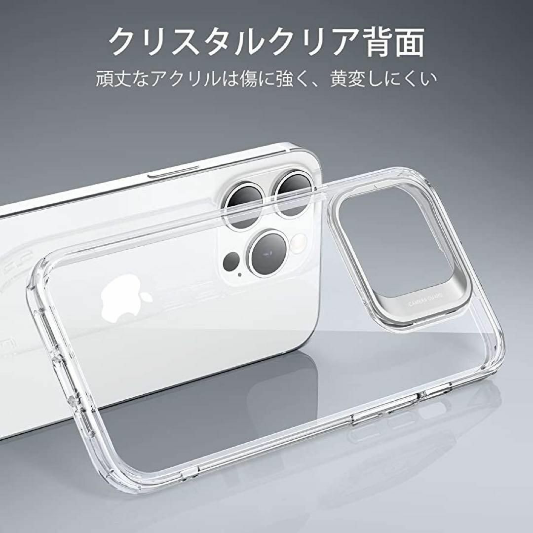 ESR iPhone 14 Pro Max ケース クリアケース スタンド付き