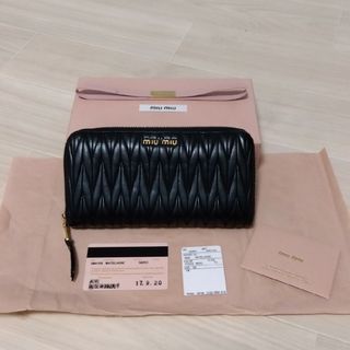 miumiu - 【特別価格】極美品❤︎miu miuリボンシェブロンステッチ ...