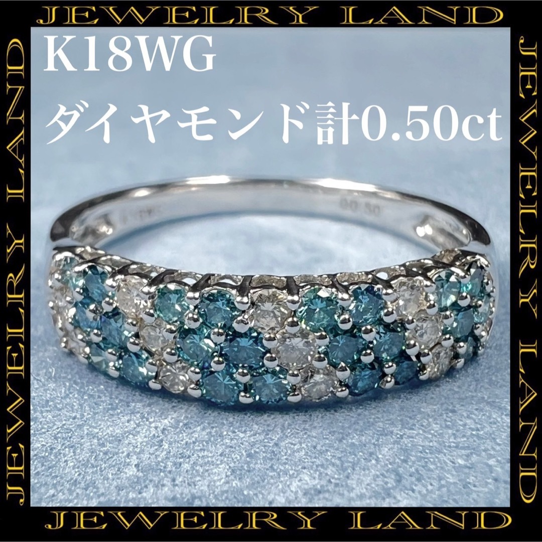 k18WG ダイヤモンド 計0.50ct リング