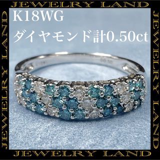 k18WG ダイヤモンド 計0.50ct リング(リング(指輪))