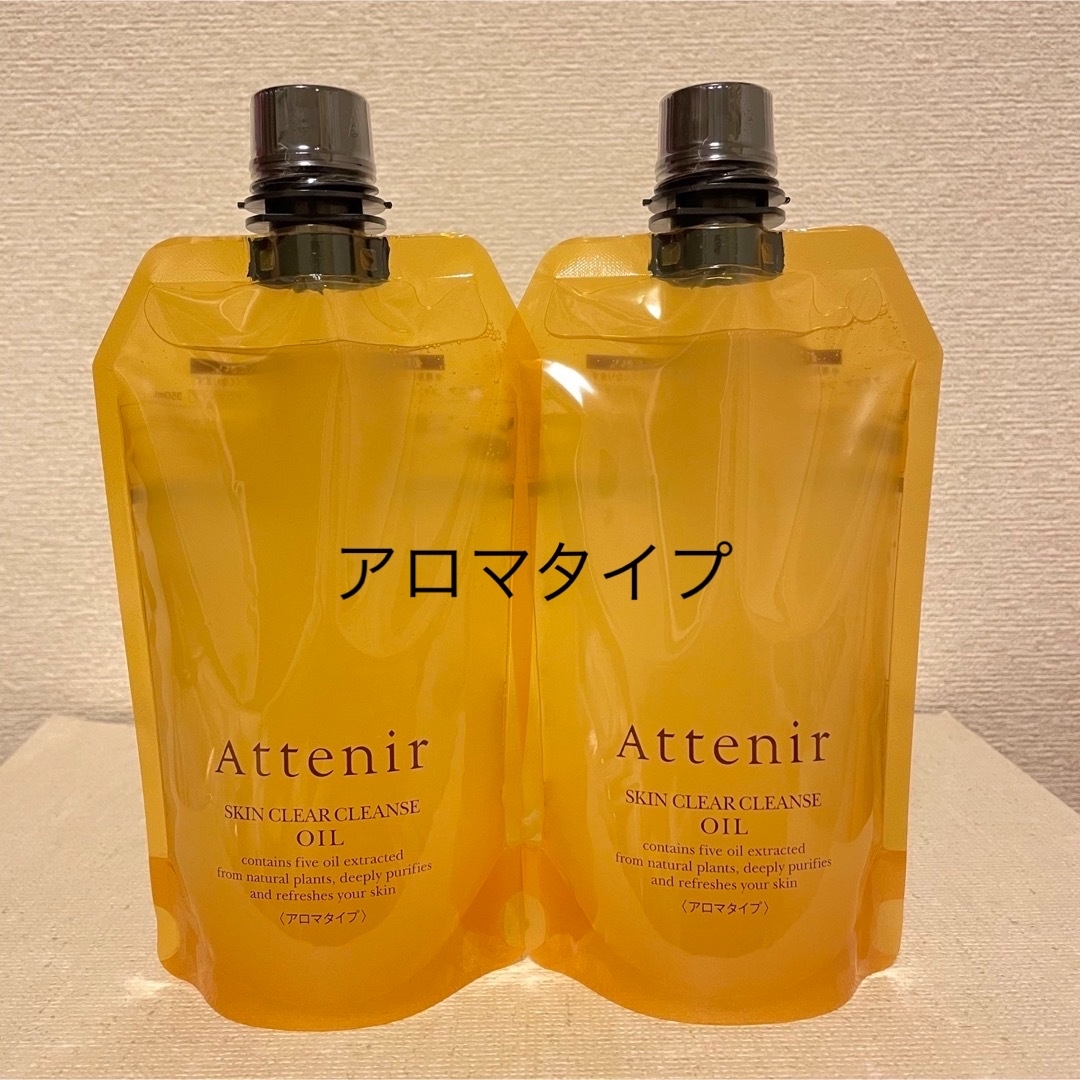Attenir - アテニア スキンクリアクレンジングオイル アロマタイプ ... アテニア (Attenir) クレンジングオイルアロマタイプ 350ml 2個