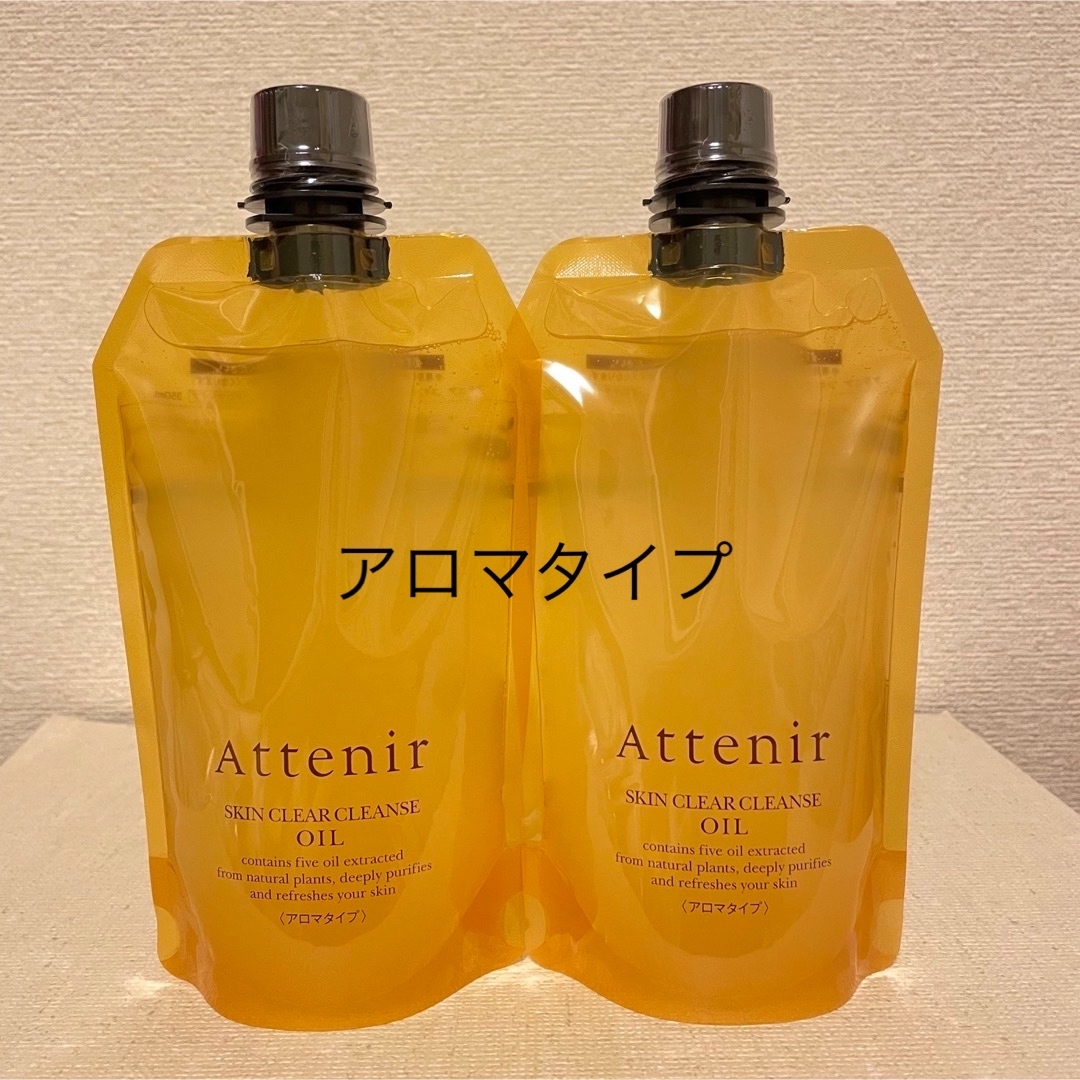 アテニア スキンクリアクレンジングオイル アロマタイプ  350ml×2個セット