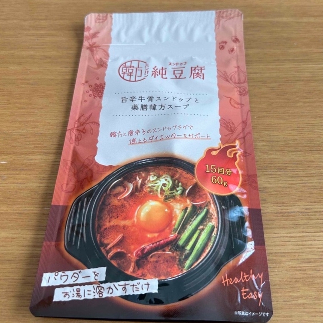 韓方純豆腐　60g ✖️3袋