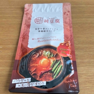 ハンバン スンドゥブ/ 韓方 純豆腐 15回分 60gの通販｜ラクマ