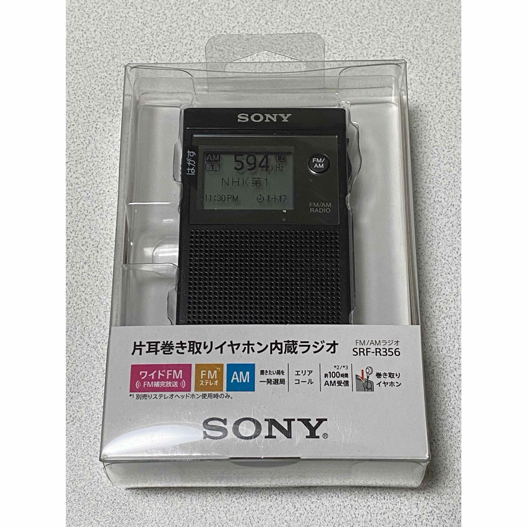 SONY 片耳巻き取りイヤホン内蔵ラジオ-