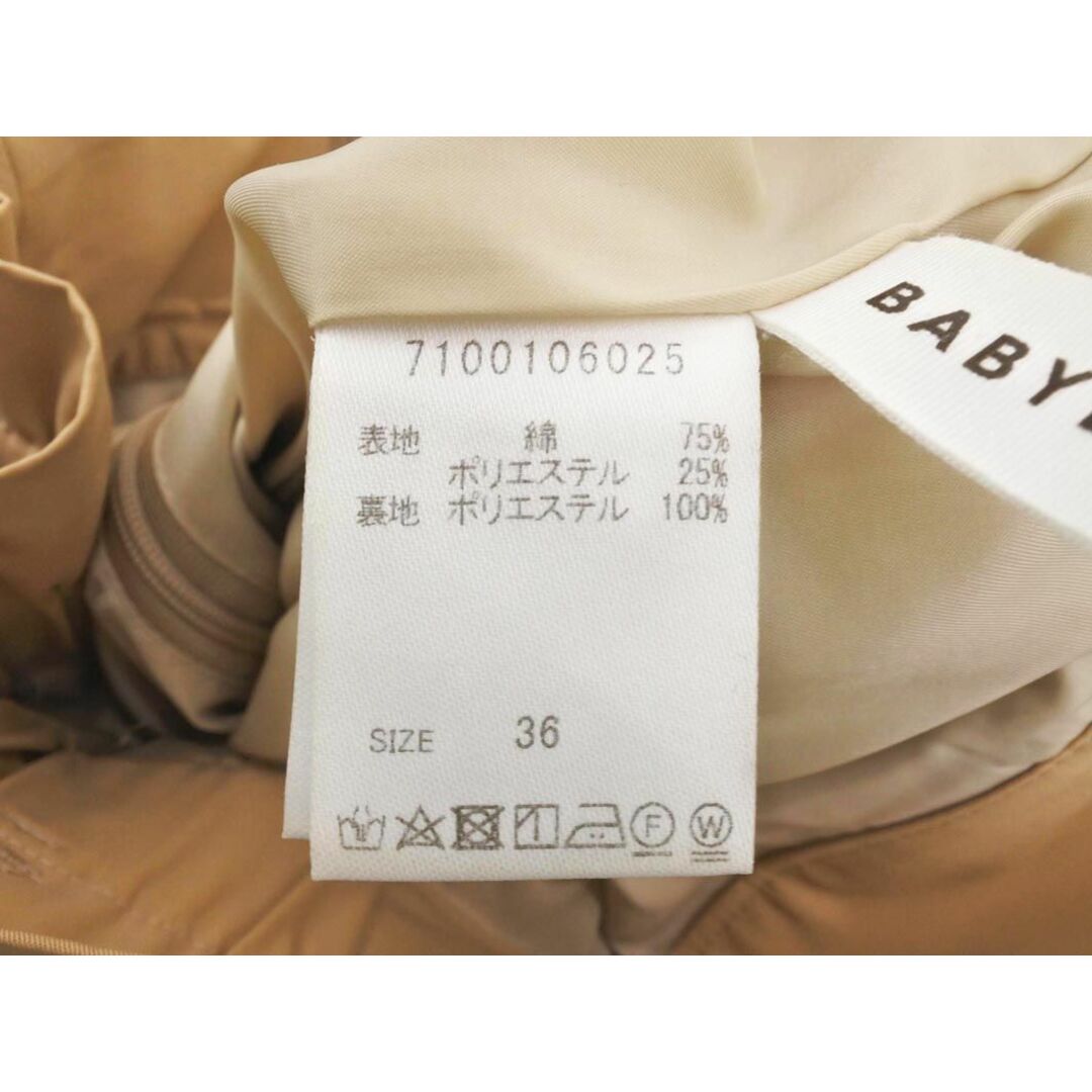 BABYLONE(バビロン)のBABYLONE バビロン タイト スカート size36/ベージュ ■■ レディース レディースのスカート(ロングスカート)の商品写真