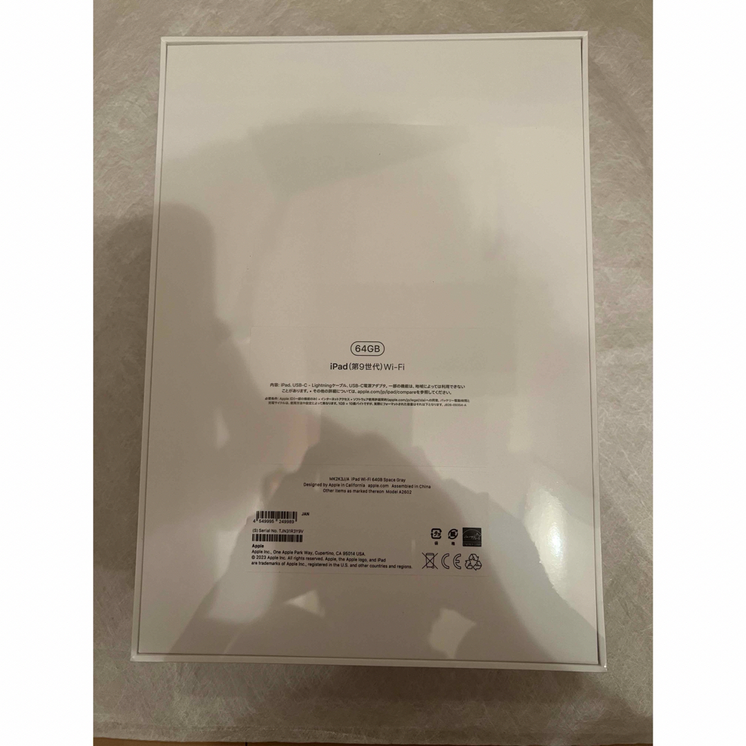 iPad - iPad 第9世代 64GB Wi-Fi スペースグレイ 新品未開封の通販 by