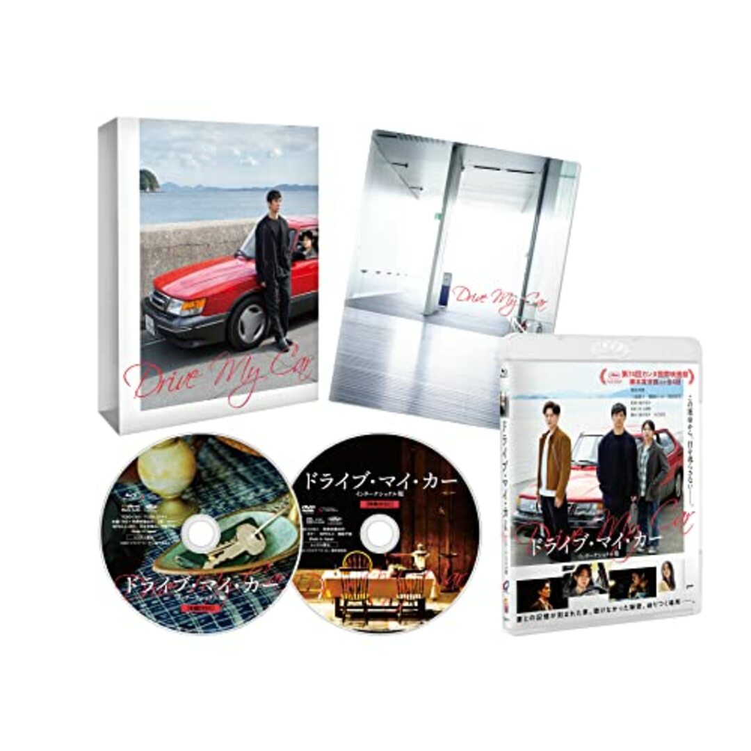 ドライブ・マイ・カー インターナショナル版 コレクターズ・エディション(2枚組) [Blu-ray]/濱口竜介