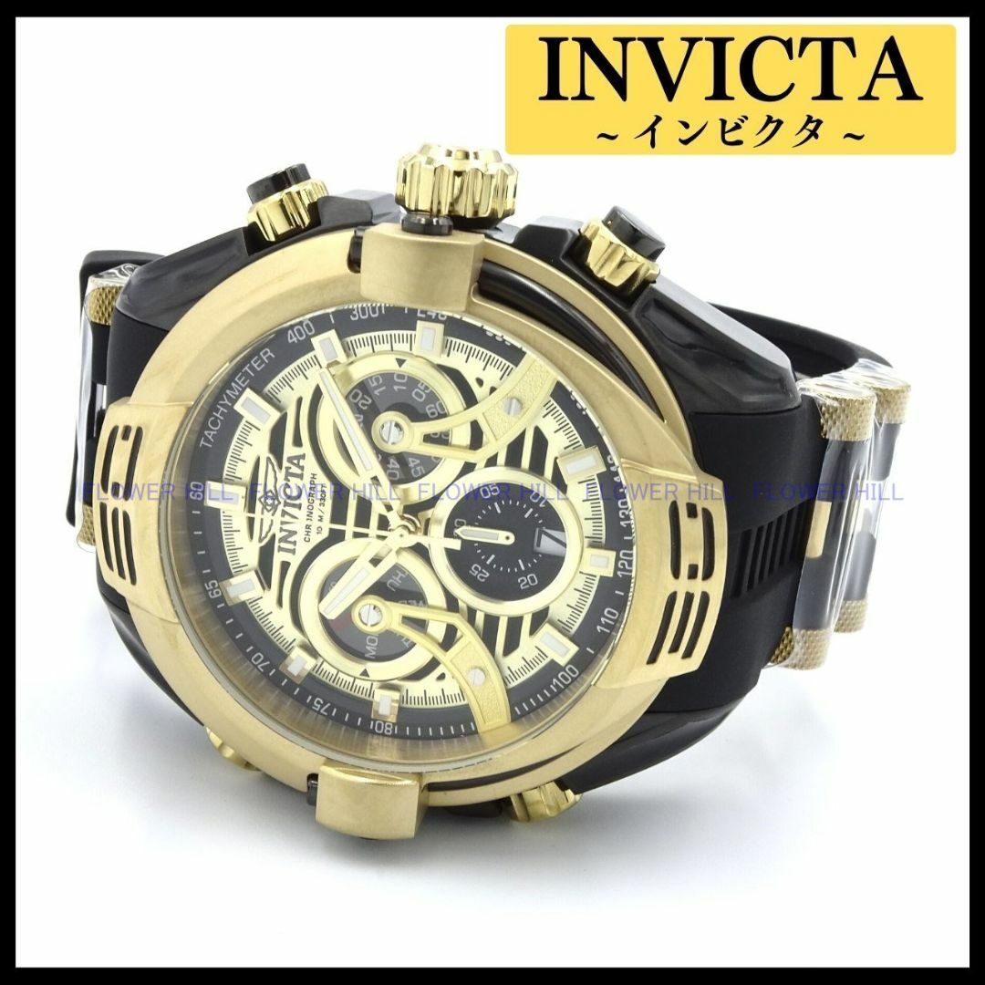 【美品】invicta インビクタ　腕時計　S1  Rally
