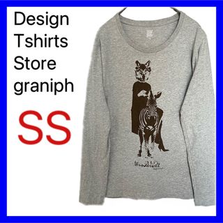グラニフ(Design Tshirts Store graniph)のgraniph グラニフ プリント Tシャツ 長袖 SSサイズ 動物 (Tシャツ(長袖/七分))