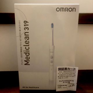 オムロン(OMRON)の保証書付き　OMRON 音波式電動歯ブラシ HT-B319-W(電動歯ブラシ)