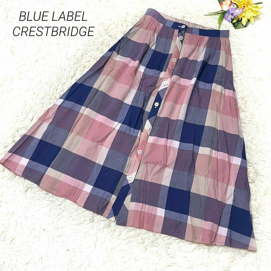 BLUE LABEL ブルーレーベル　チェック　フレアスカート　ロング