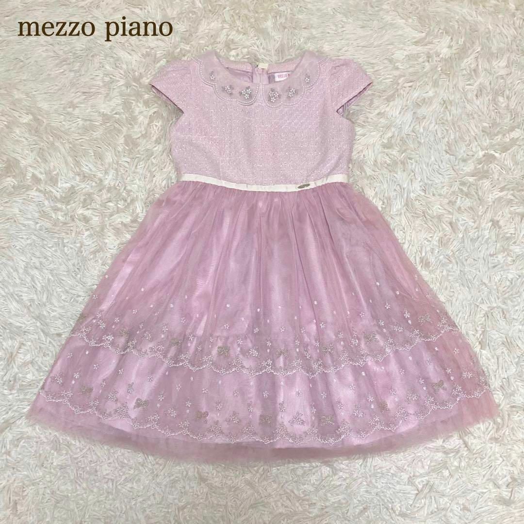 メゾピアノ  刺繍ドレス