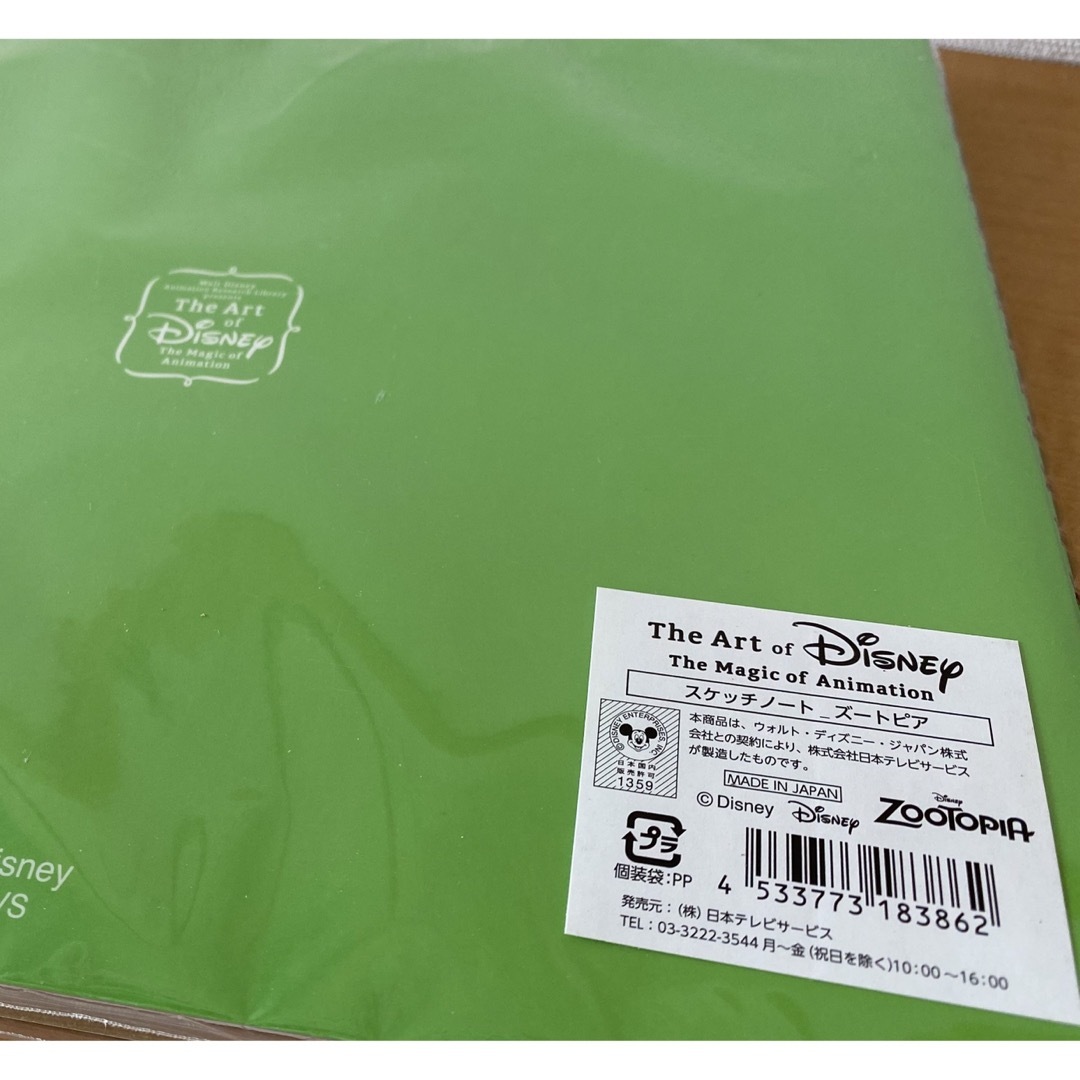 Disney(ディズニー)の【Disneyズートピア】スケッチブック&鉛筆セット エンタメ/ホビーのアート用品(スケッチブック/用紙)の商品写真