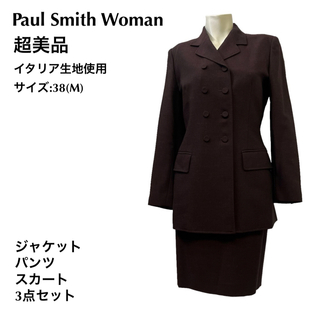 ポールスミス(Paul Smith)の超美品　ポールスミス　ウーマン　スーツ　セットアップ　3点セット(スーツ)