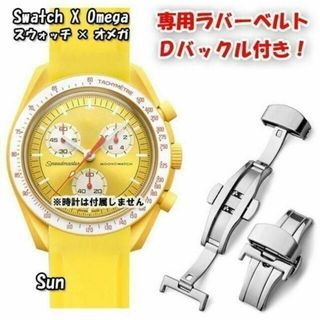 オメガ(OMEGA)のスウォッチ×オメガ 専用ラバーベルト Ｄバックル付き Sun（イエロー）(ラバーベルト)