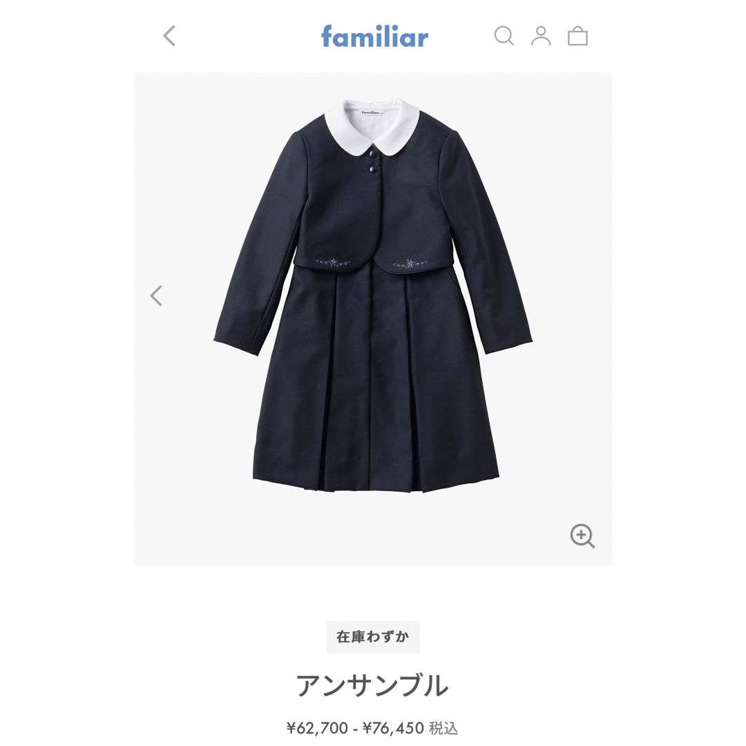 美品 ファミリアfamiliar アンサンブルワンピース