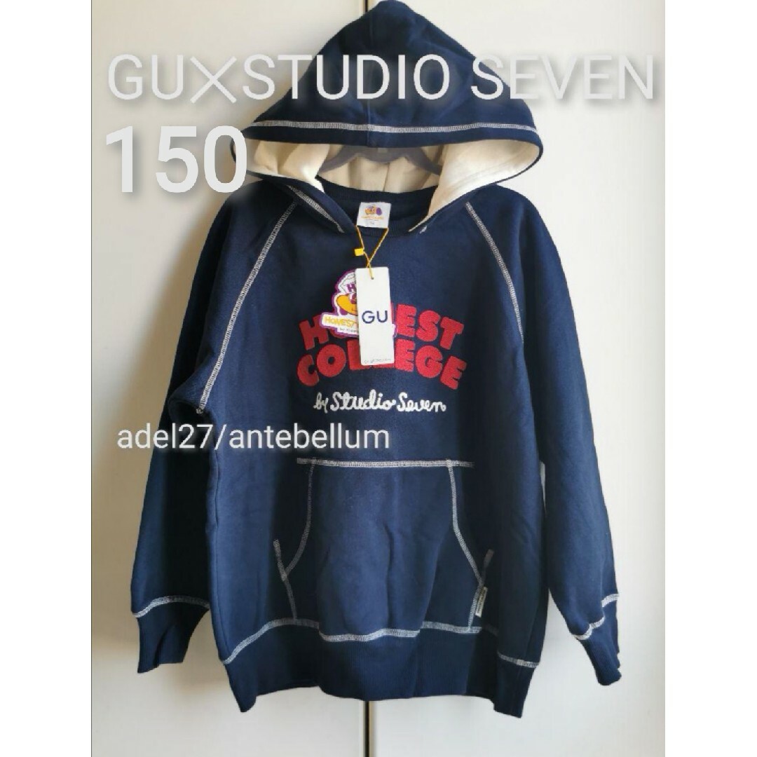 GU(ジーユー)の新品GU✕STUDIO SEVENスタジオセブンスウェットパーカーキッズネイビー キッズ/ベビー/マタニティのキッズ服男の子用(90cm~)(その他)の商品写真