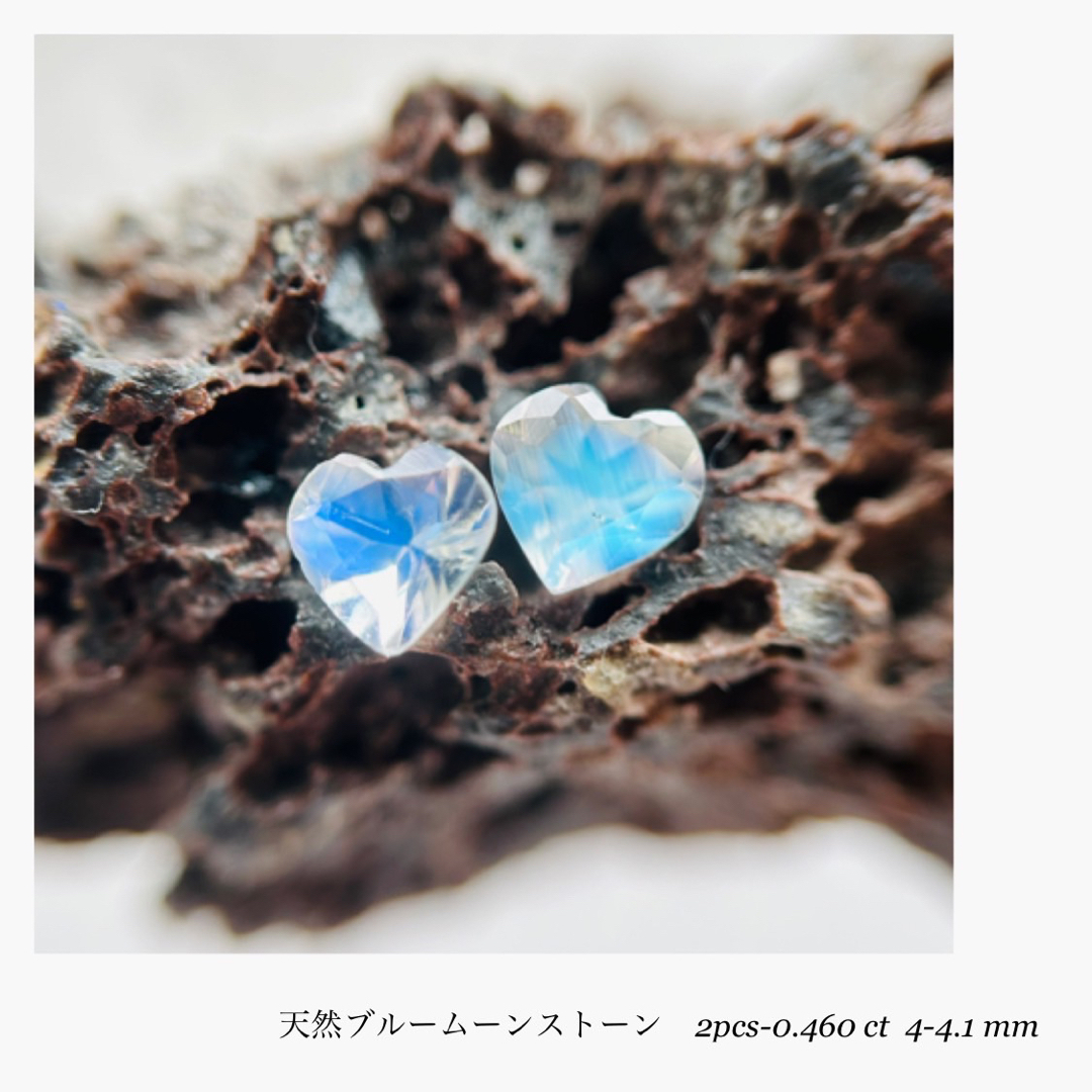 (R1014-2)『ペア』天然ブルームーンストーン　2pcs-0.460ct