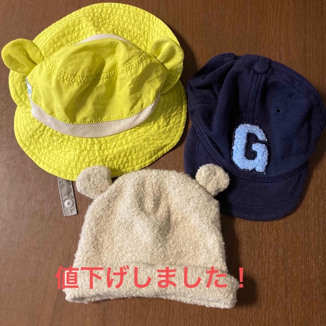 GAP(ギャップ)のベビー帽子セット キッズ/ベビー/マタニティのこども用ファッション小物(帽子)の商品写真