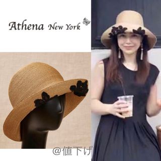 アシーナニューヨーク(Athena New York)の新品タグ付き　アシーナニューヨーク　アマンダ　ラフィアハット　麦わら帽子(麦わら帽子/ストローハット)